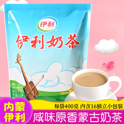 伊利内蒙古咸味原香奶茶粉