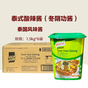 泰国风味冬阴功汤1.5kg*6罐