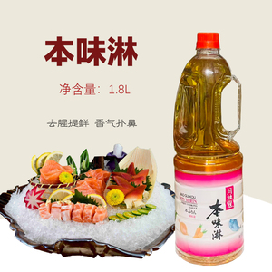 月桂寇本味淋1.8L日式料理料酒