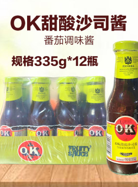 冠威甜酸沙司酱酸甜可口