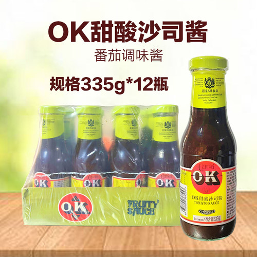 冠威甜酸沙司酱酸甜可口