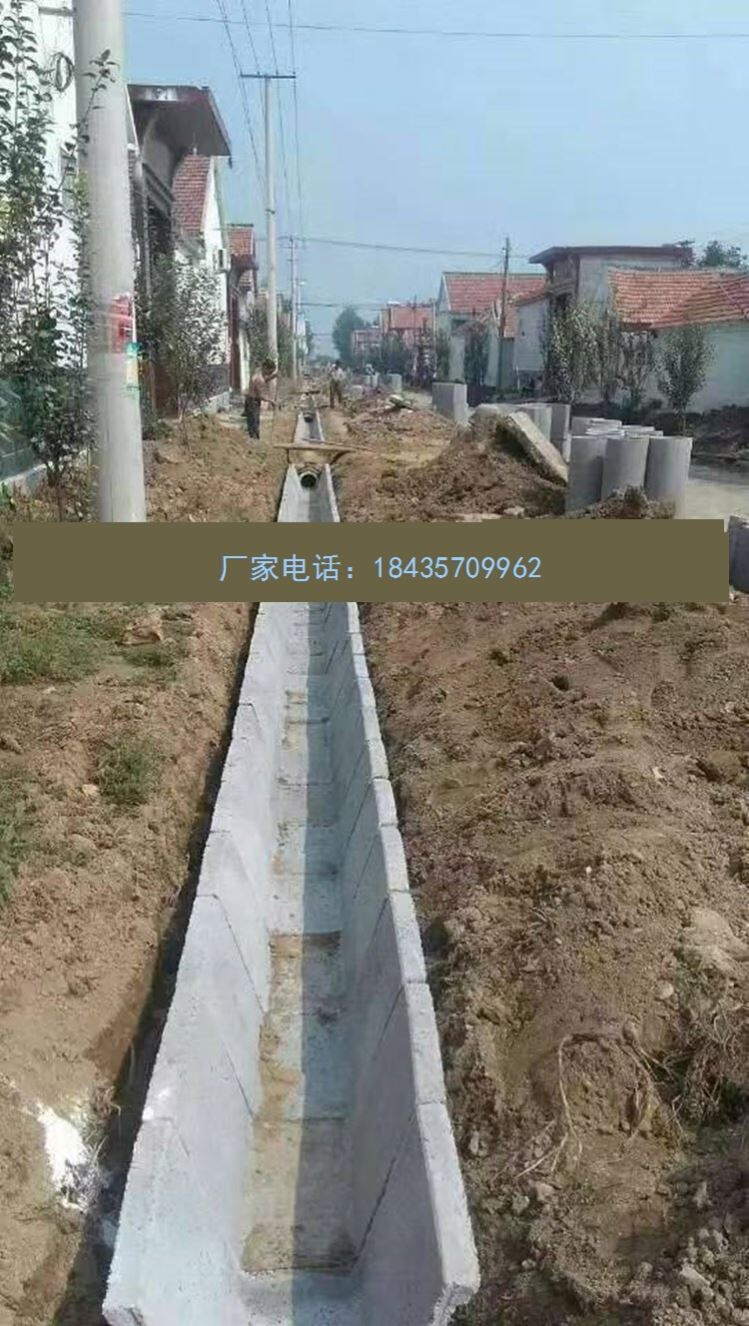 u形pz混凝土流i水槽排水沟水泥流水渠地沟水渠水泥灌溉流水槽.