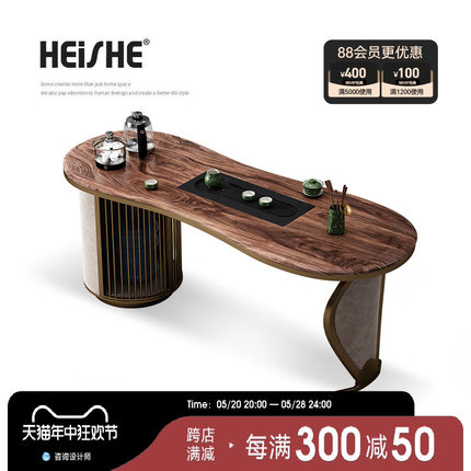 HEISHE 功夫茶桌烧水壶一体嵌入式轻奢现代风胡桃木茶具茶盘茶台