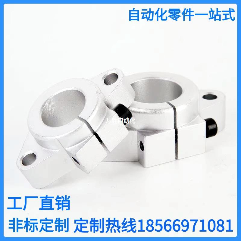 导向轴支座C-SHFMQ SHFT8/10/12/13/16/20/25/30/35/40/50/60/MM