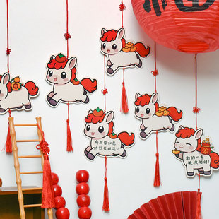 马年快乐创意小马卡通装饰流苏挂卡可手写留言新年祝福许愿贺卡片