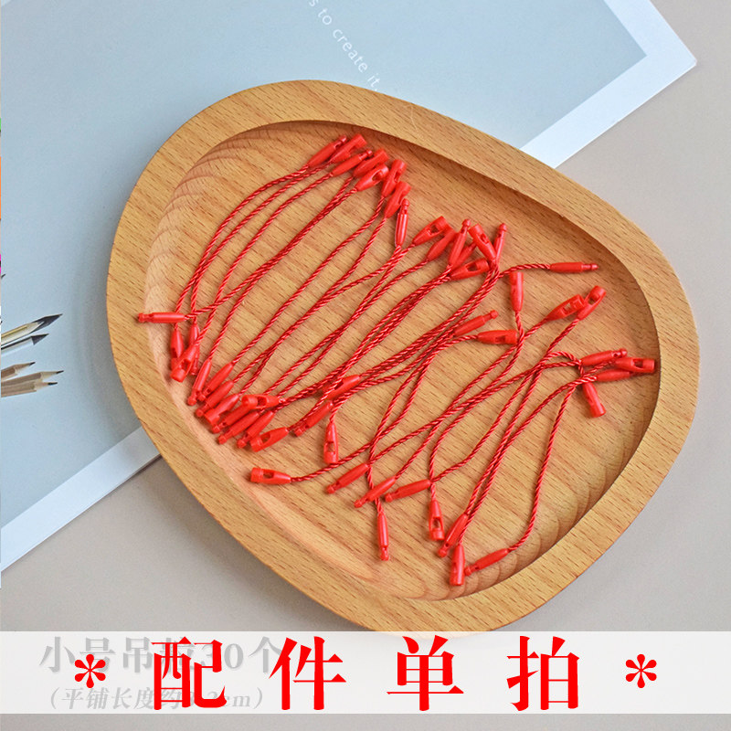 【奥贝朗】配件专拍流苏丝带