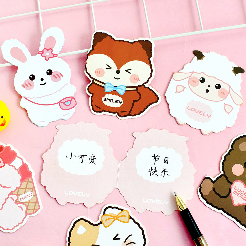 萌兔子儿童小动物造型折叠贺卡可爱卡通立体留言小卡片生日祝福卡