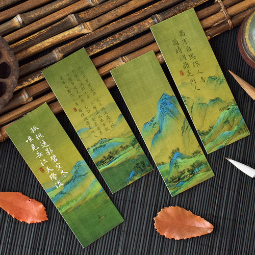 千里江山图古风文艺流苏书签