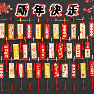 马年新款励志文字书签吊卡新年快乐留言祝福卡装饰布置趣味小卡片