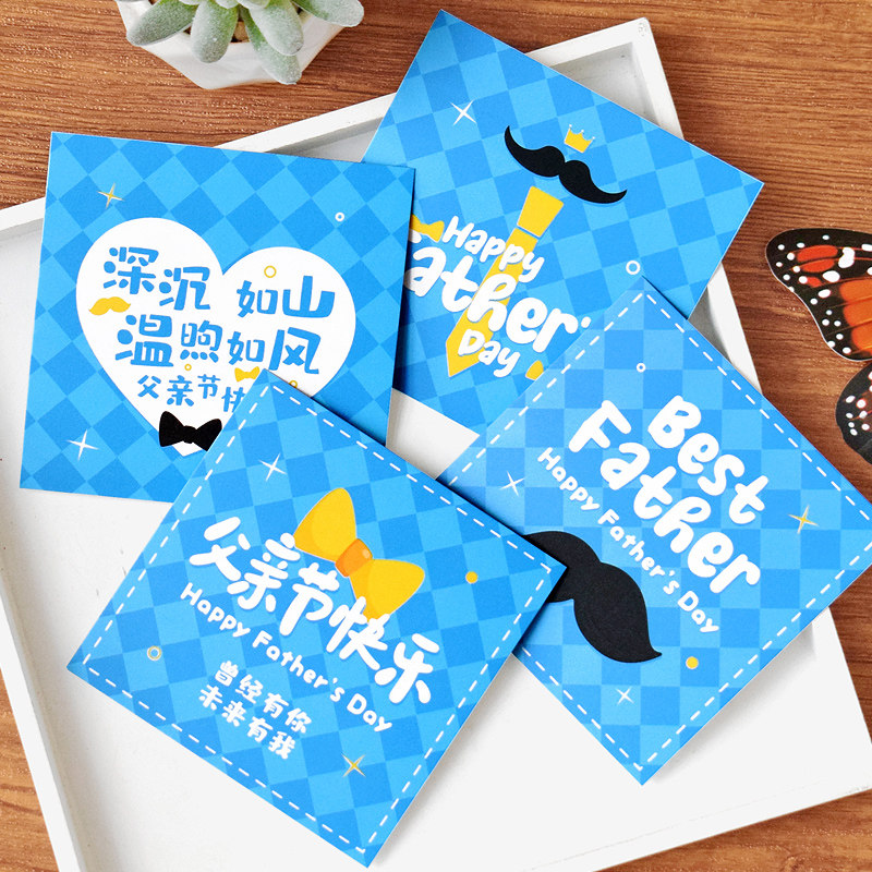 父亲节快乐祝福贺卡送爸爸花束礼物留言卡父爱如山原创手绘礼品卡