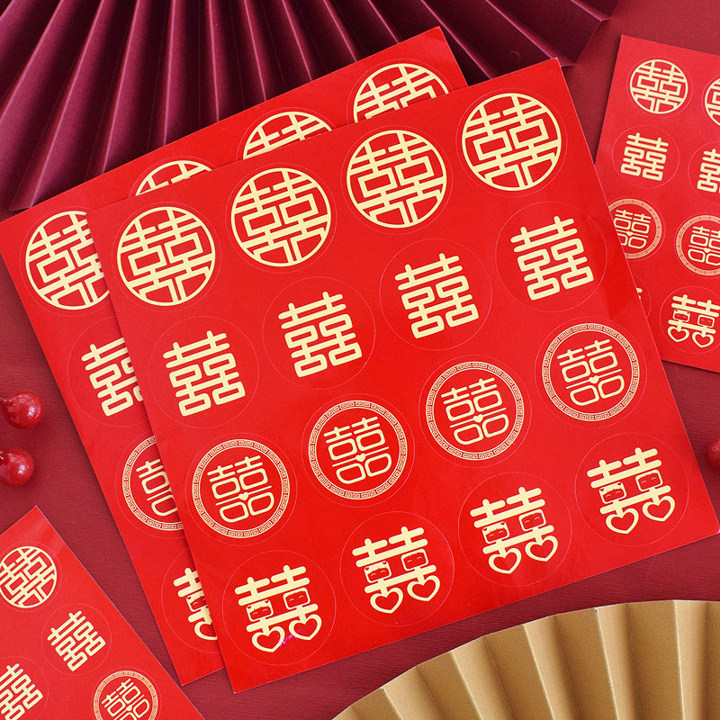 4款混装迷你小喜字贴纸封口贴图片