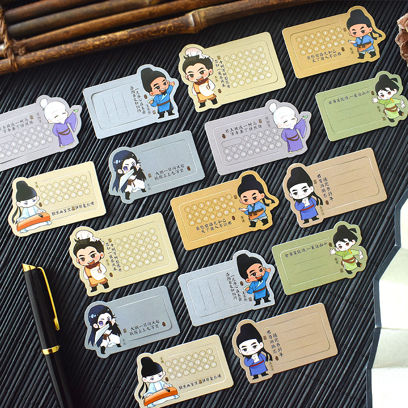 2026原创新款诗以言志迷你书签