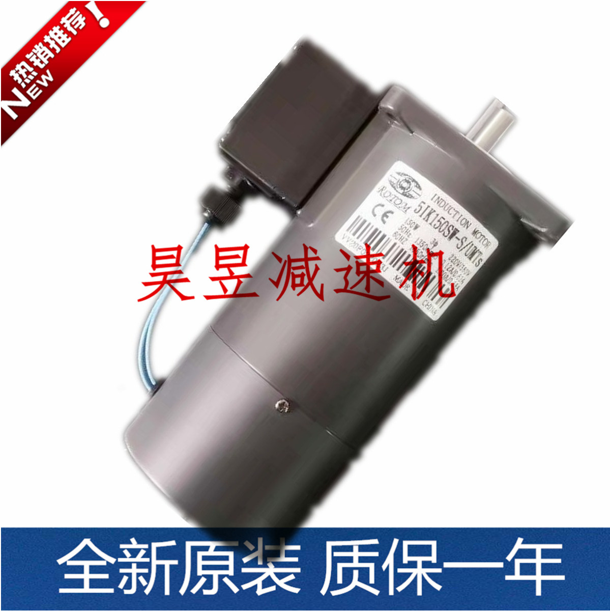 roto新款中国大陆交流电立式刹车马达IK15UMTS 51K100SW-SUMTS|msdalam kategori Aksesori Digital 3C, pasaran komponen elektronik, Litar Bersepadu IC/motor, motor/motor - dari Buy2taobao.com untuk memberikan perkhidmatan ejen Taobao profesional membeli