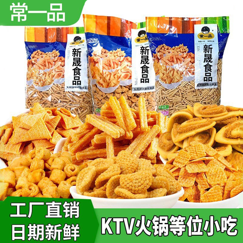 火锅店等位包装小吃KTV厂家
