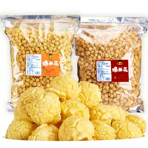 焦糖味桶装奶茶球形爆米花