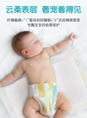 婴儿隔尿垫一次性新生宝宝护理垫用品防水透气秋冬大尺寸