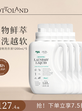 kottoland新生婴幼儿宝宝专用儿童酵素洗衣液内衣裤抑菌除螨6L