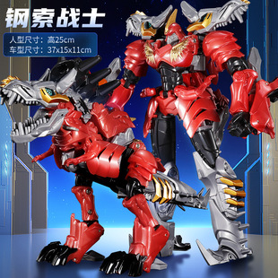 儿童恐龙变形机器人霸王龙三角龙钢索战士男孩合金版手办玩具礼物