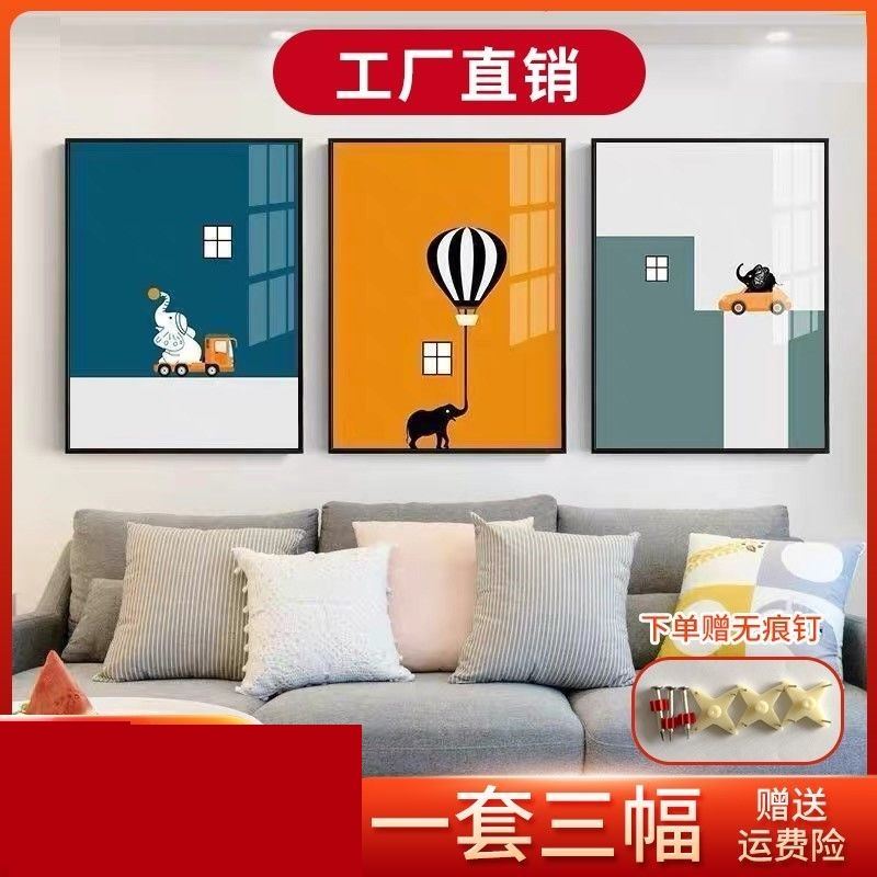 儿童房间布置装饰摆件卡通客厅挂画男孩女孩卧室床头壁画童趣太空