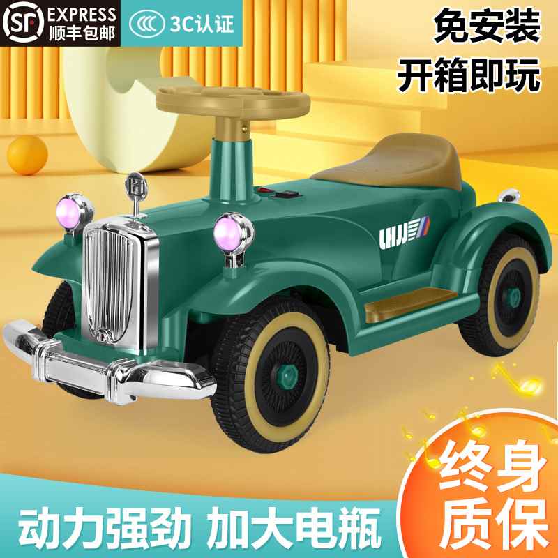 儿童充电电动车小汽车新款宝宝四轮车女孩男孩复古扭扭车乐航佳佳