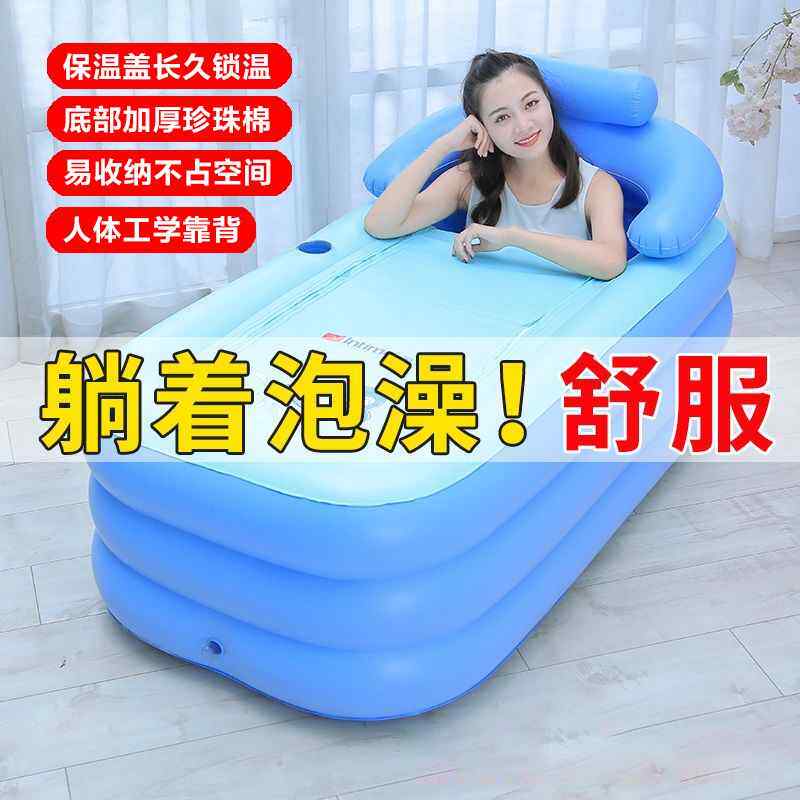 P铂典腾昊泡澡+汗蒸超大容量充气浴缸 家用泡澡神机器 舒适可躺 1