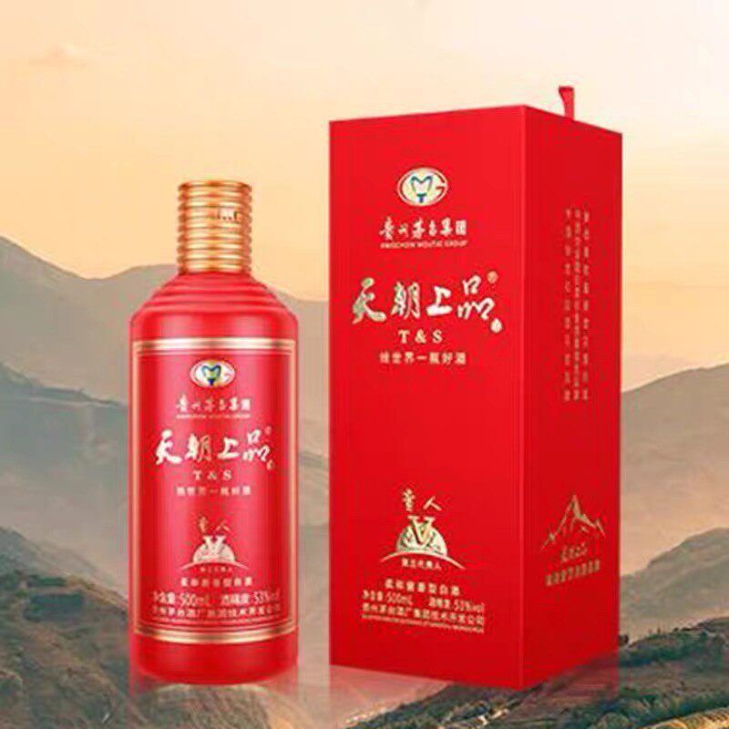 贵州天朝上品贵人酒V纯粮食酿造53度酱香型瓶装白酒单瓶500ml