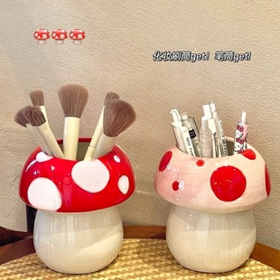 可爱蘑菇笔筒陶瓷创意化妆刷桶摆件办公室桌面儿童女孩学生收纳盒