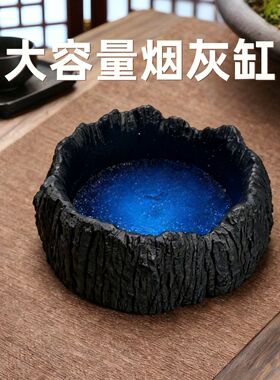 高级黑色大容量水泥烟灰缸黑色火山造型桌面客厅摆件宿舍送男生