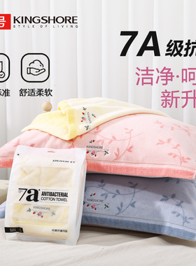 KING SHORE/金号抗菌防螨枕巾加大加厚柔软舒适家用纯棉情侣成人