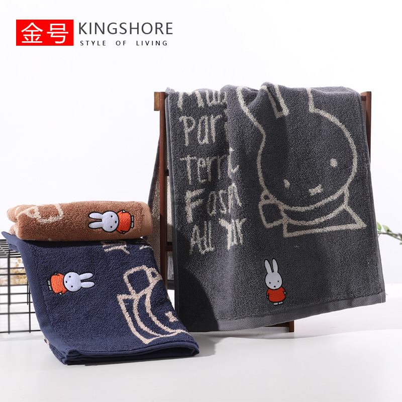 KINGSHORE金号毛巾纯棉