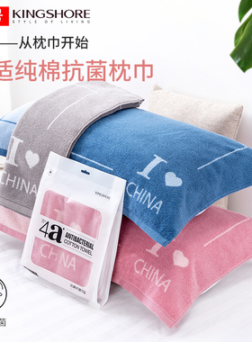 金号枕巾纯棉2024新款高档一对装防螨抗菌加大加厚柔软独立包装
