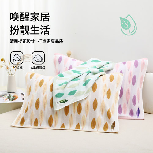KING SHORE/金号7A抗菌防螨全棉加大加厚家用成人枕巾柔软舒适