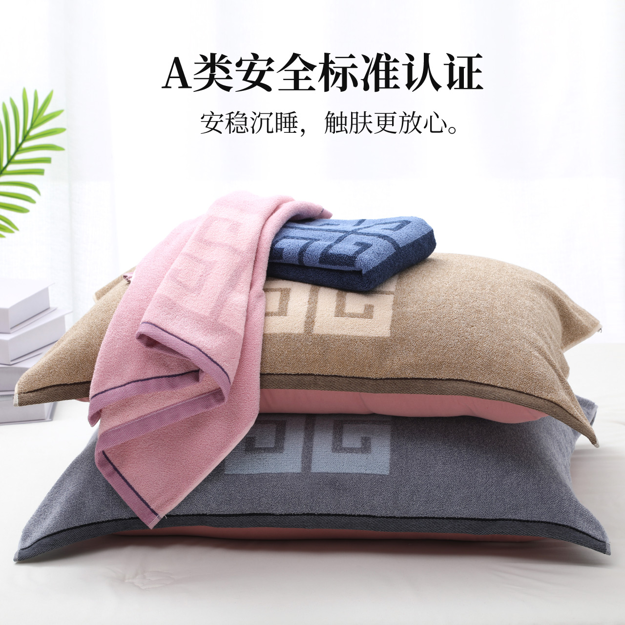 潮流精品，品质保证