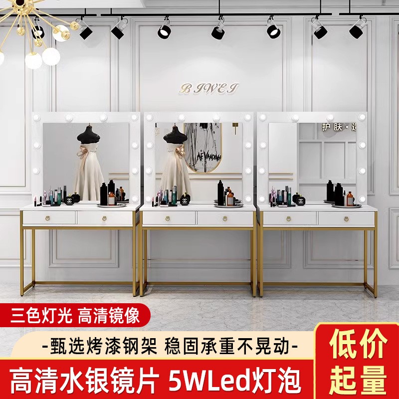 影楼化妆台带灯美容院梳妆台