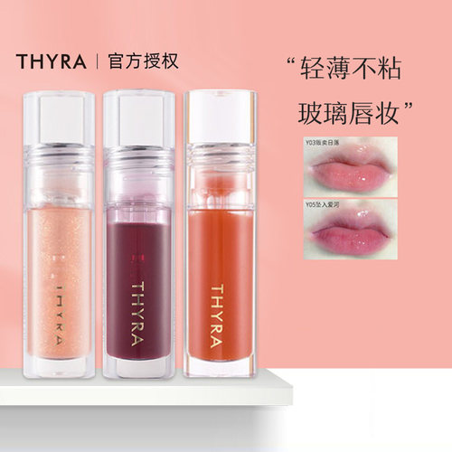 谢欣桐Thyra镜面透明唇蜜滋润