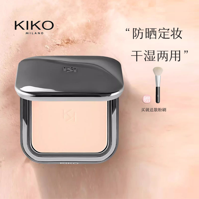 谢欣桐KIKO干湿两用粉饼