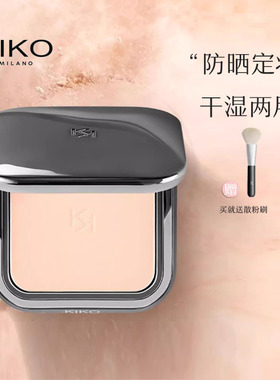 谢欣桐KIKO干湿两用粉饼