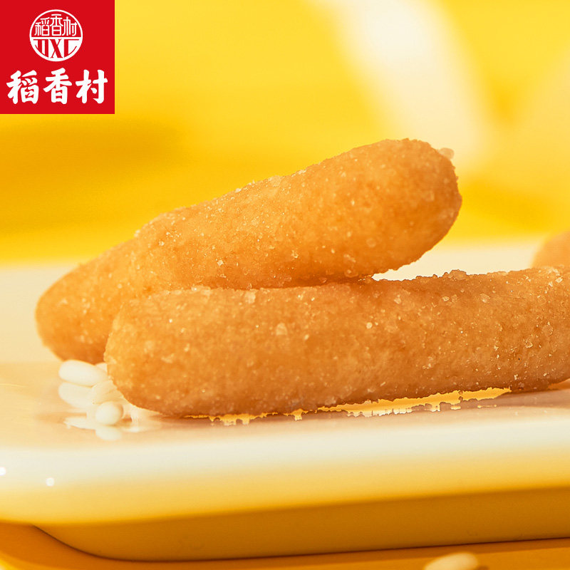 稻香村江米条酥脆香甜老式传统零食小吃下午茶点休闲食品儿童零食