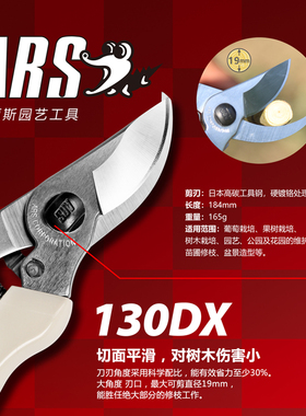 正品爱丽斯130DX日本原装进口ARS果树枝修剪刀小巧园林修枝剪刀