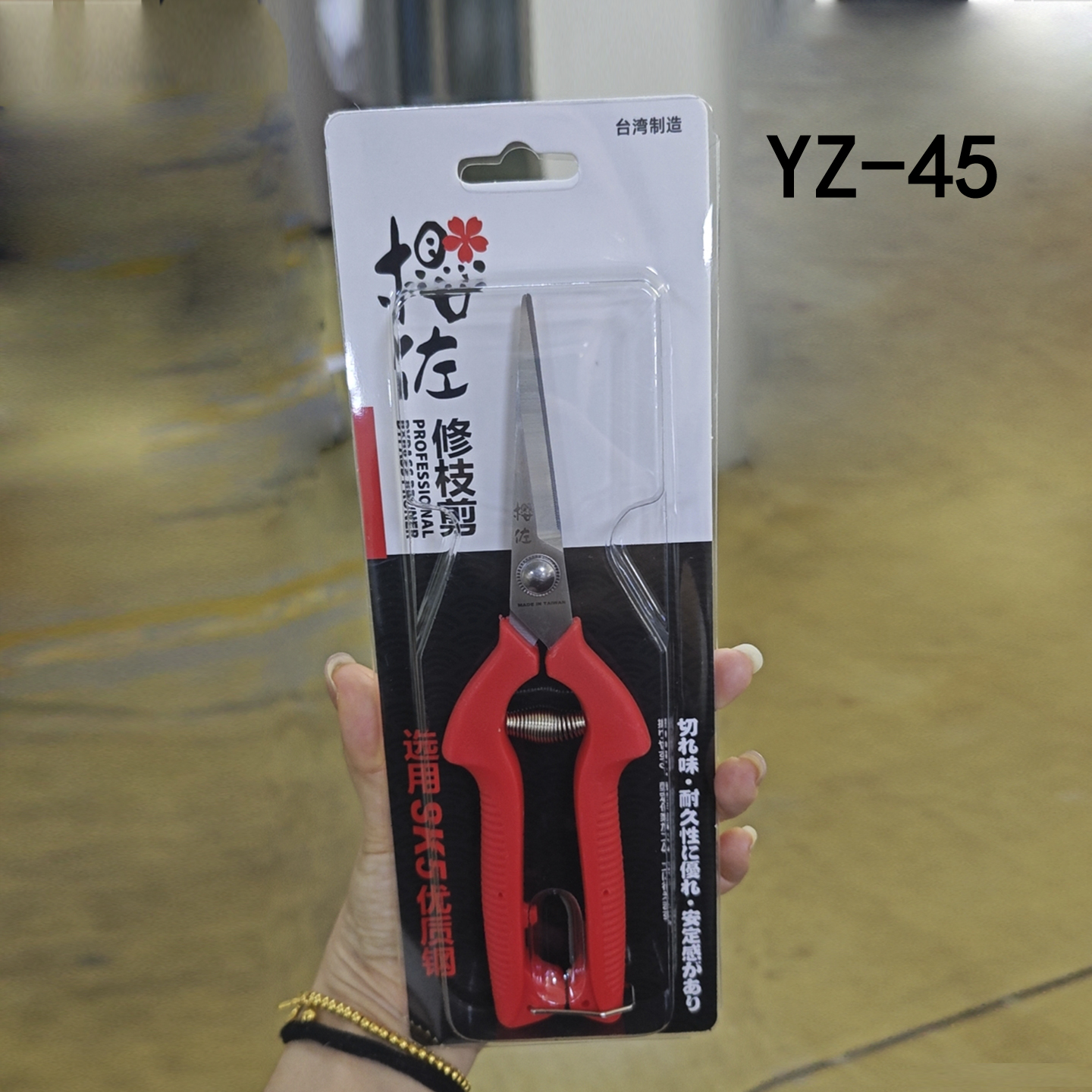 疏果剪稀果剪摘果剪果园采摘苹果