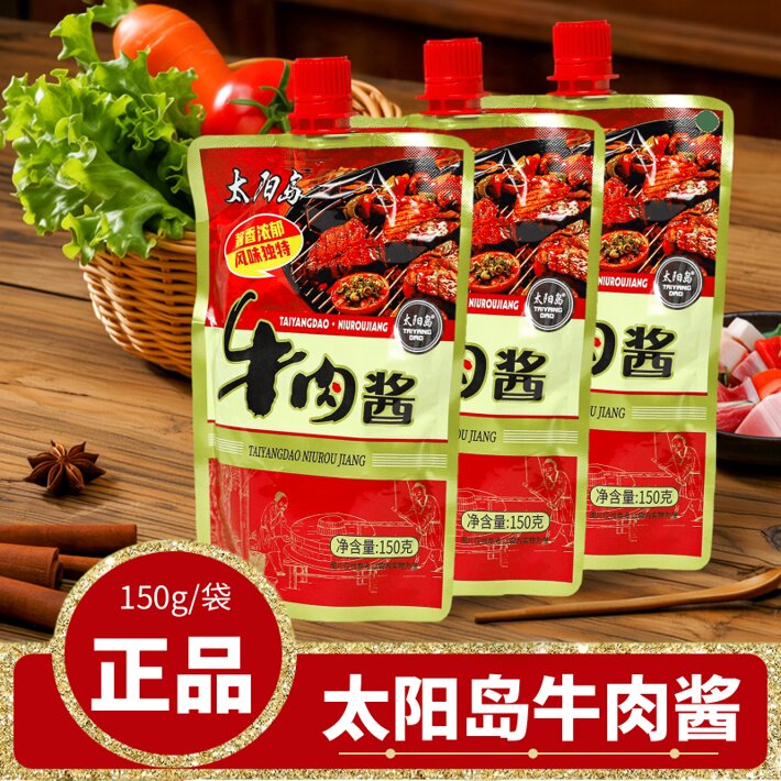 太阳岛鲜香牛肉酱拌饭熟酱即食调料下饭酱东北大酱拌面酱家用蘸酱