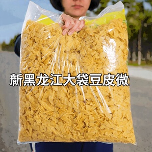 5斤东北豆皮丝豆腐皮干货特产油豆皮豆制品蛋白肉非无盐腐竹商用