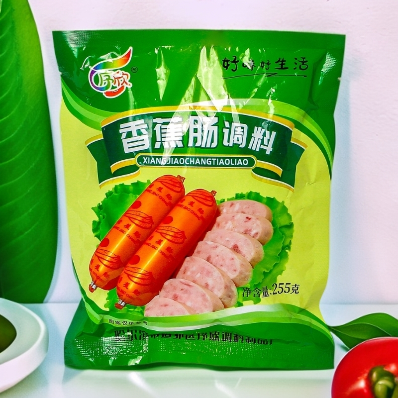 哈尔滨香蕉肠调料香肠灌香肠调味料适合家庭商用东北自制内带肠衣
