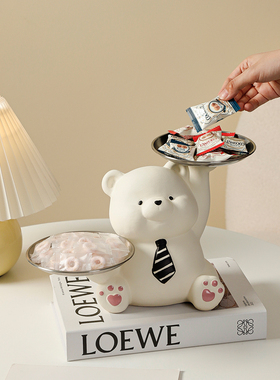 客厅桌面糖果存储熊饰品托盘入口鞋柜入口卧室钥匙珠宝存储创意