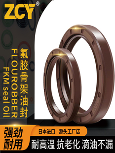 215 175 200 13耐高温 氟胶TC骨架油封170 210 190