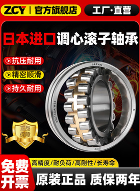 进口调心滚子轴承21304双列21305型号大全21306 21307 21308CA CC