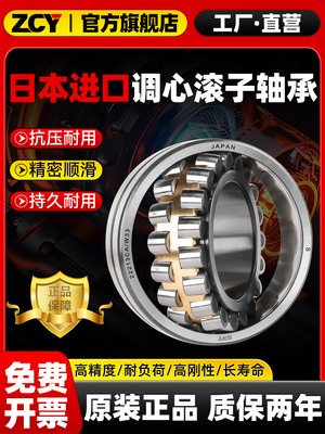 进口调心滚子轴承21304双列21305型号大全21306 21307 21308CA CC