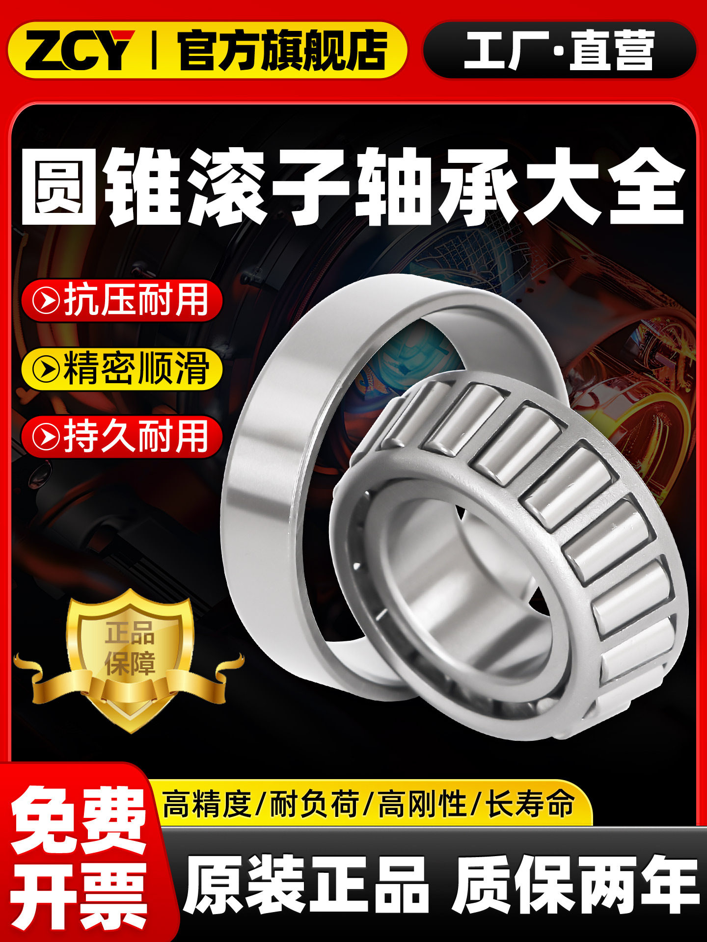 进口圆锥滚子轴承33211锥形33212压力33213 33214大全33215 33216