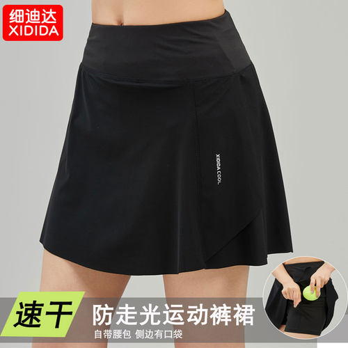 冰丝裤透气防走光健身运动