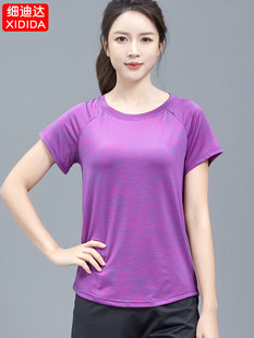 跑步运动短袖T恤女夏健身瑜伽羽毛训练服速干衣圆领宽松大码显瘦